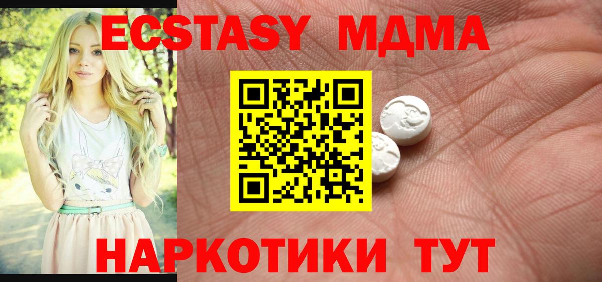 Ecstasy ешки  где продают   Ecstasy  Балабаново  Вход с VPN  Ecstasy louis Vuitton 