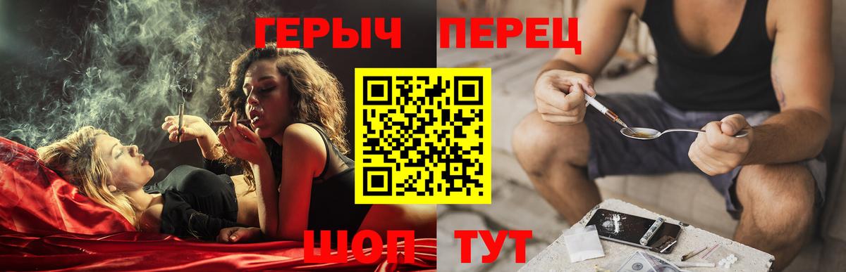 Балабаново  ГЕРОИН  Вход с VPN  ГЕРОИН Heroin 