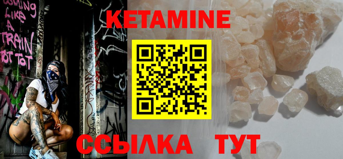 Балабаново  mega ТОР  Вход с VPN  КЕТАМИН VHQ 