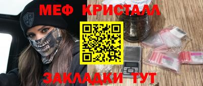 ПСИЛОЦИБИНОВЫЕ ГРИБЫ Апшеронск