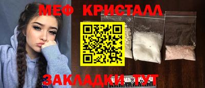 кокаин Апрелевка