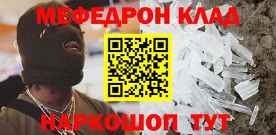 кокаин Апрелевка