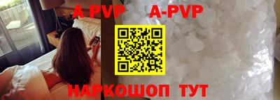 кокаин Апрелевка