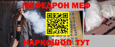кокаин Апрелевка
