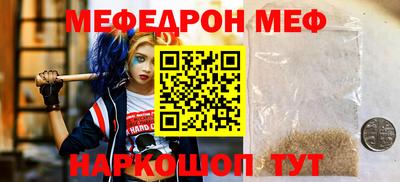 ПСИЛОЦИБИНОВЫЕ ГРИБЫ Апшеронск