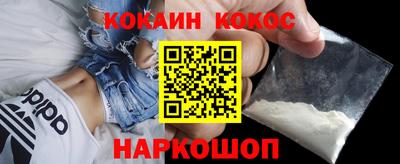 ПСИЛОЦИБИНОВЫЕ ГРИБЫ Апшеронск