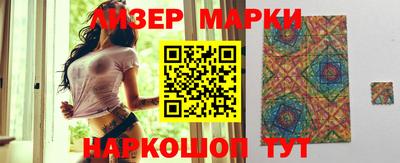 ПСИЛОЦИБИНОВЫЕ ГРИБЫ Апшеронск