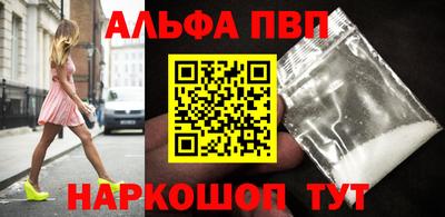ПСИЛОЦИБИНОВЫЕ ГРИБЫ Апшеронск
