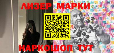 ПСИЛОЦИБИНОВЫЕ ГРИБЫ Апшеронск