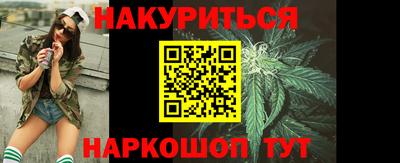 ПСИЛОЦИБИНОВЫЕ ГРИБЫ Апшеронск