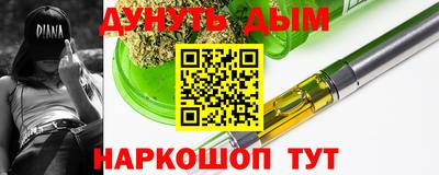 ПСИЛОЦИБИНОВЫЕ ГРИБЫ Апшеронск