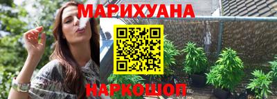 ПСИЛОЦИБИНОВЫЕ ГРИБЫ Апшеронск