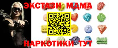 кокаин Апрелевка