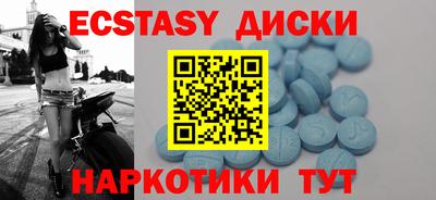 кокаин Апрелевка