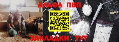 кокаин Апрелевка