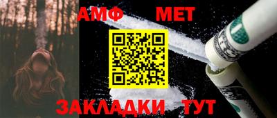 эйфоретик Бийск