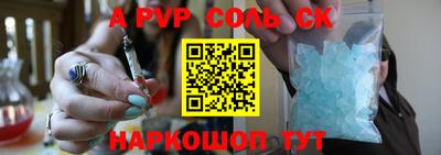 ПСИЛОЦИБИНОВЫЕ ГРИБЫ Апшеронск