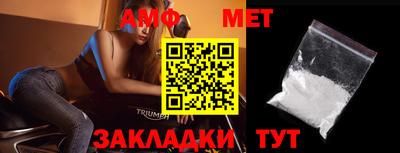 ПСИЛОЦИБИНОВЫЕ ГРИБЫ Апшеронск