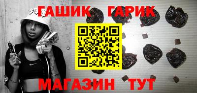 ПСИЛОЦИБИНОВЫЕ ГРИБЫ Апшеронск