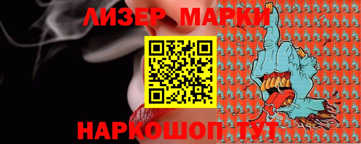 ЛСД экстази ecstasy  Лсд 25 экстази ecstasy  Балабаново  Вход с VPN 