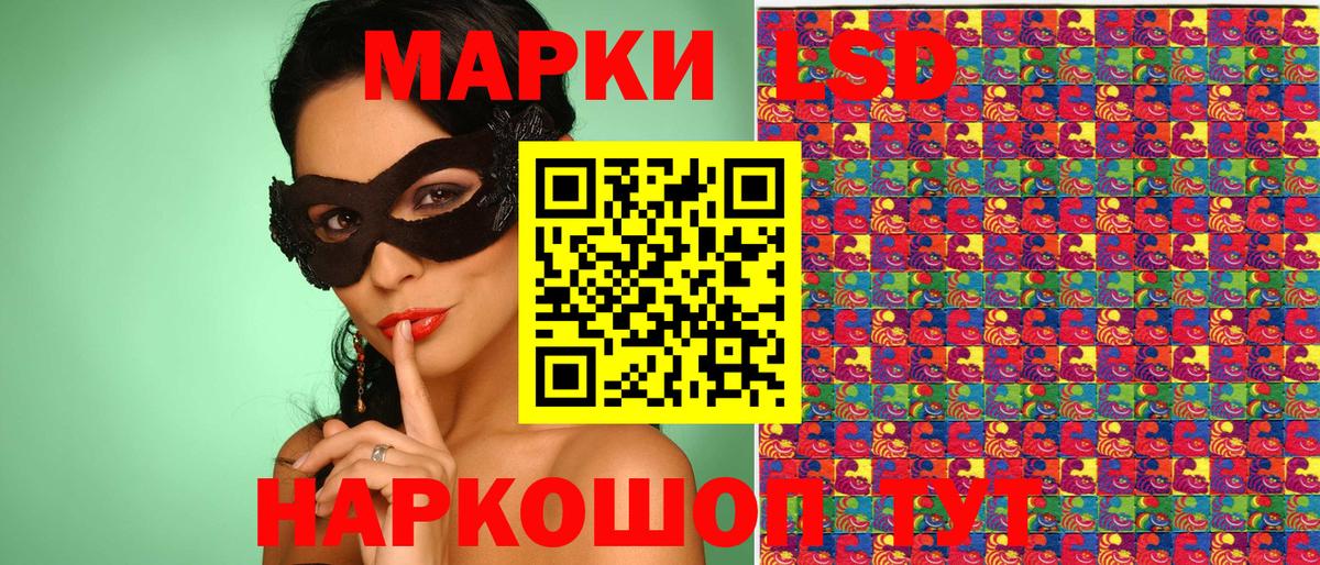 Марки 25I-NBOMe 1500мкг  Марки 25I-NBOMe 1500мкг  Вход с VPN  Балабаново 