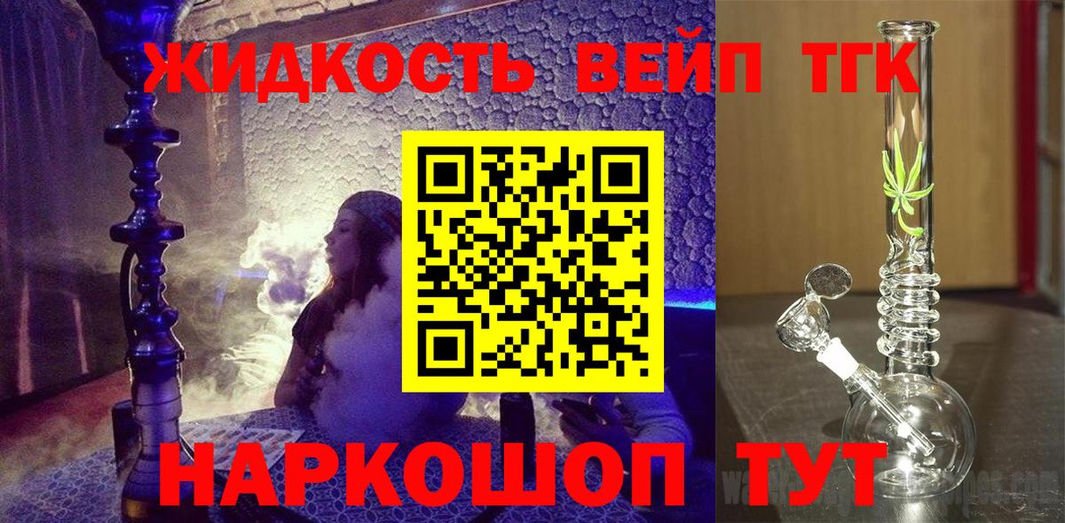 Гашиш Балабаново