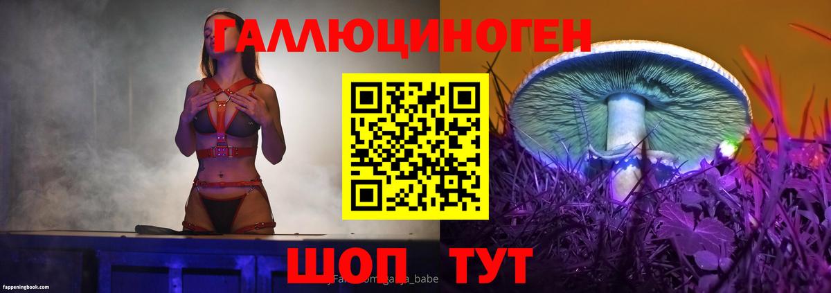 Балабаново  Псилоцибиновые грибы Cubensis  Галлюциногенные грибы Psilocybe  Вход с VPN 