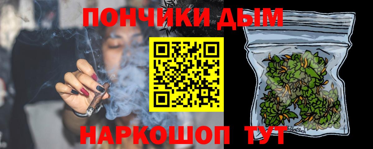 Балабаново  Марихуана MAZAR  Каннабис LSD WEED  Вход с VPN 